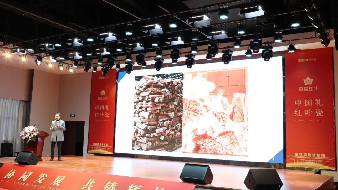 “协同发展，共铸辉煌” 景德镇陶瓷集团重点项目签约活动在红叶陶瓷国瓷馆举行 - 网站